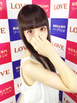 小名浜ソープ風俗【LOVE】いわき市の人気風俗店ネム☆☆