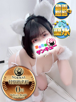 たまよ｜日暮里・西日暮里デリヘル・風俗【日暮里・西日暮里サンキュー】