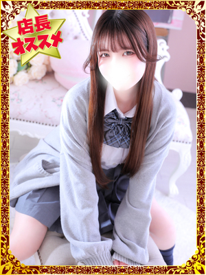 まな