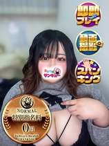 なのか｜日本橋デリヘル・風俗【日本橋サンキュー】