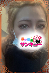あみ