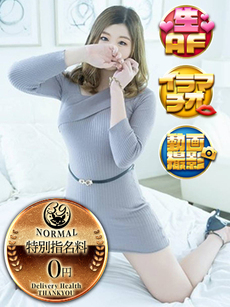 びおら｜神田デリヘル・風俗【神田サンキュー】