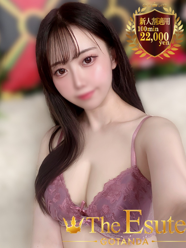 くるみ