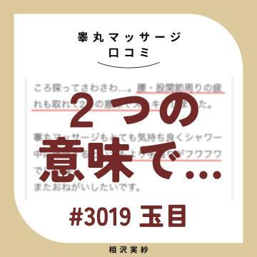 最大パフォーマンスのためにセンターピンを狙っていく