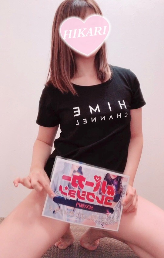 ?観てくれた？?