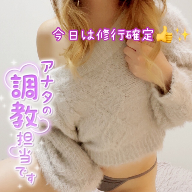 3/26のおはよ✨修行確定DAY！