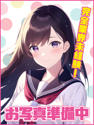 ゆいか