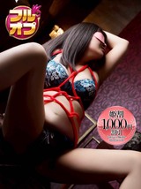 藤枝かおる奥様｜沼津店デリヘル・風俗【沼津店サンキュー】