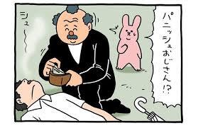 東急ハンズとパニッシュおじさん