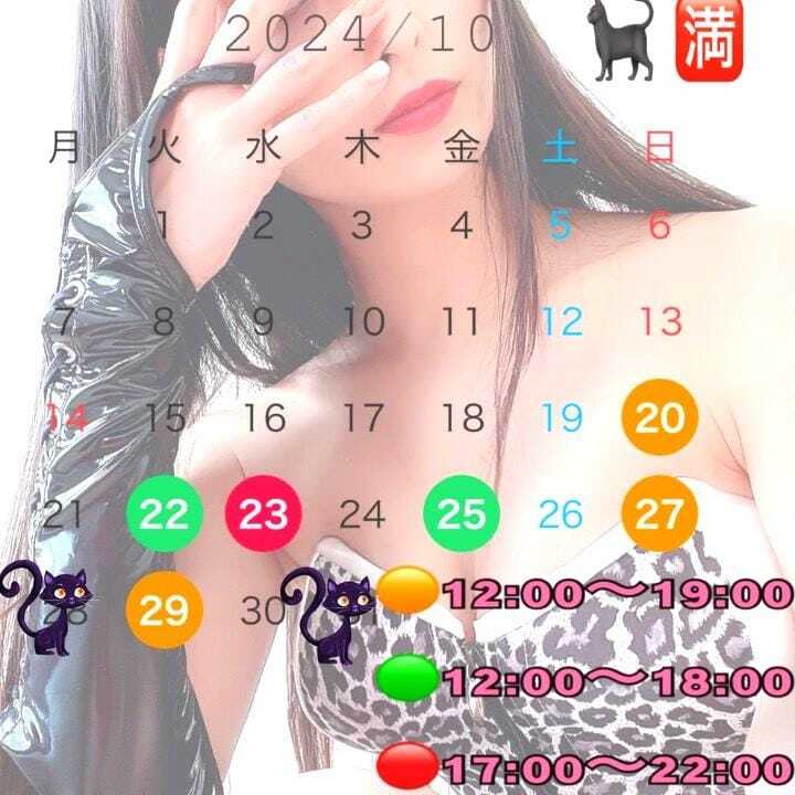 23(水)17:00〜22:00追加