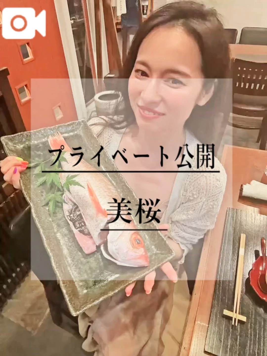 🚨◯◯◯が一番大好物なんです///