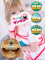 のりか｜福岡デリヘル・風俗【福岡サンキュー】