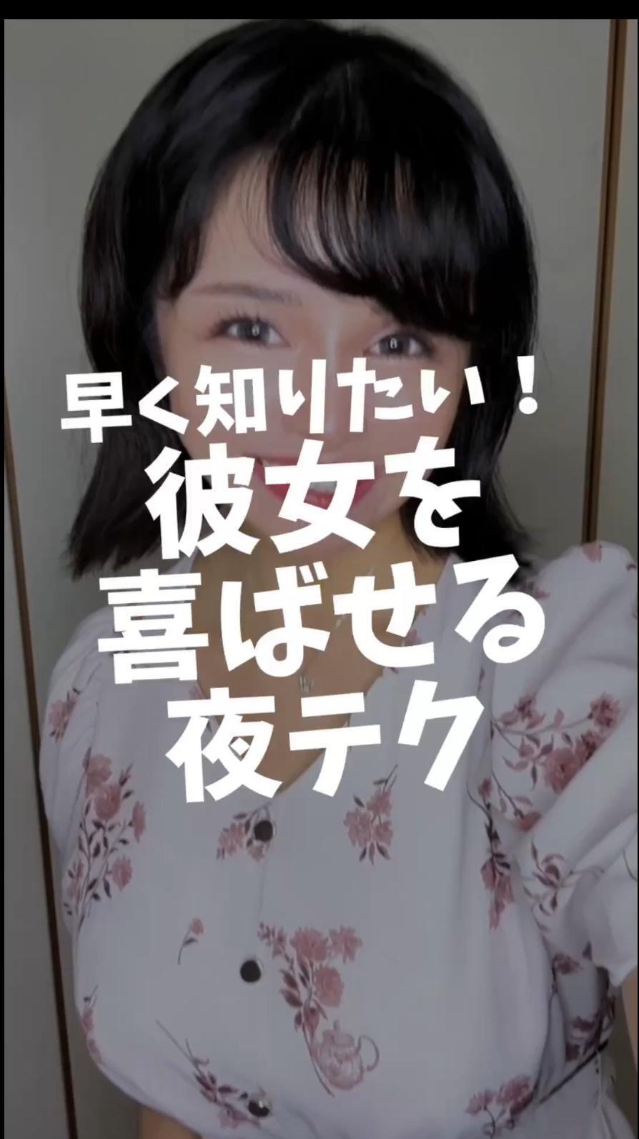 【予告】12:00掲載🚨マイガール登録して待て🫷