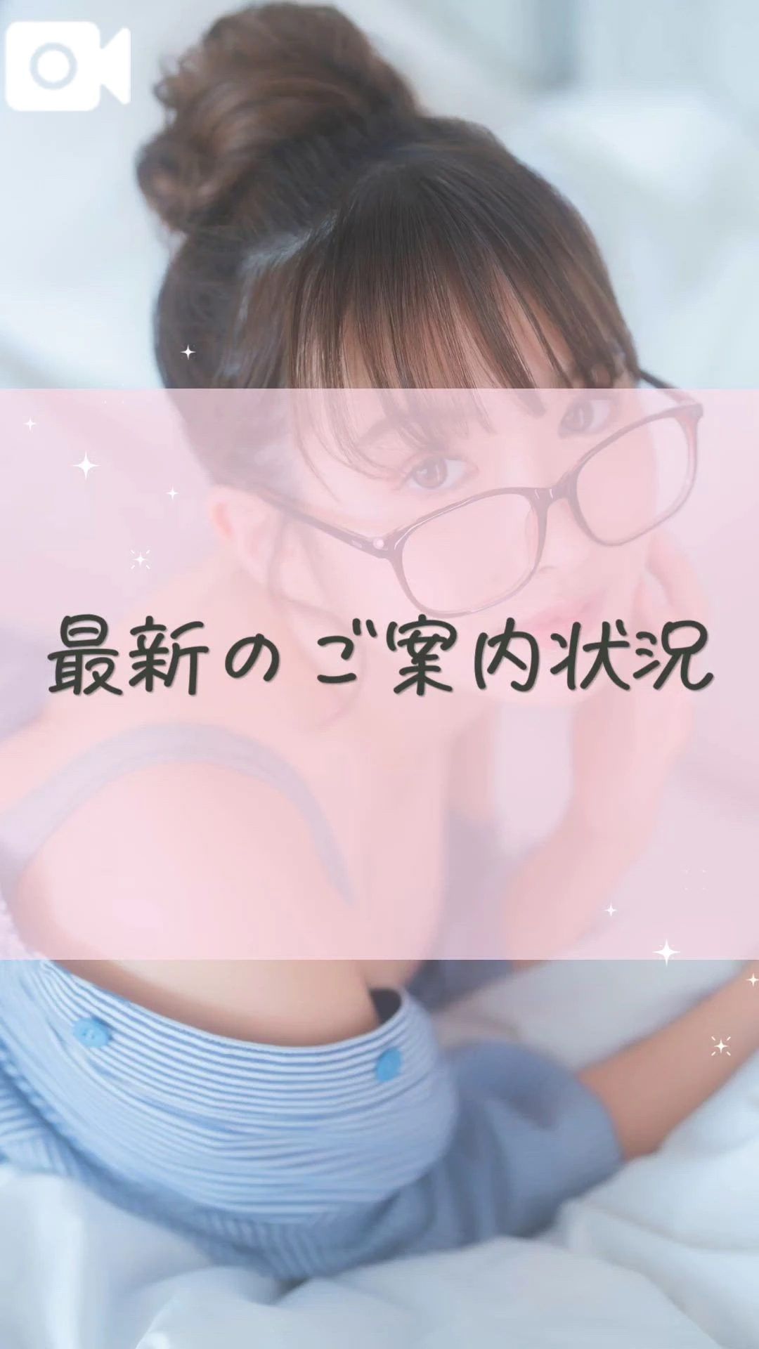 9月のご案内♡