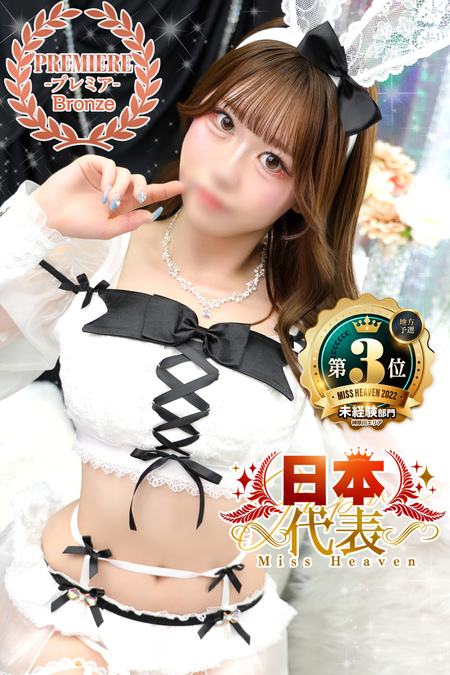 川崎ソープ もえ photo1