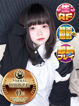 いるな｜五反田デリヘル・風俗【五反田サンキュー】