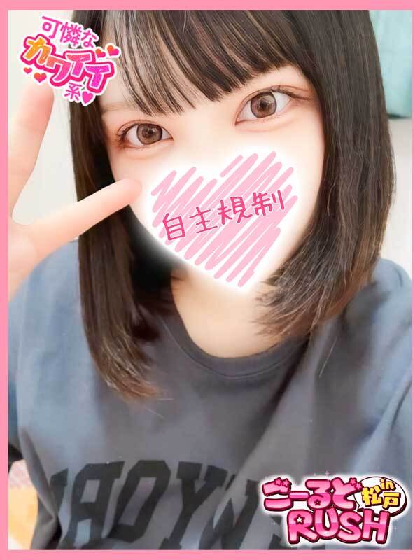 いちご(19)のプロフィールページヘ