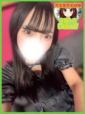 あゆは