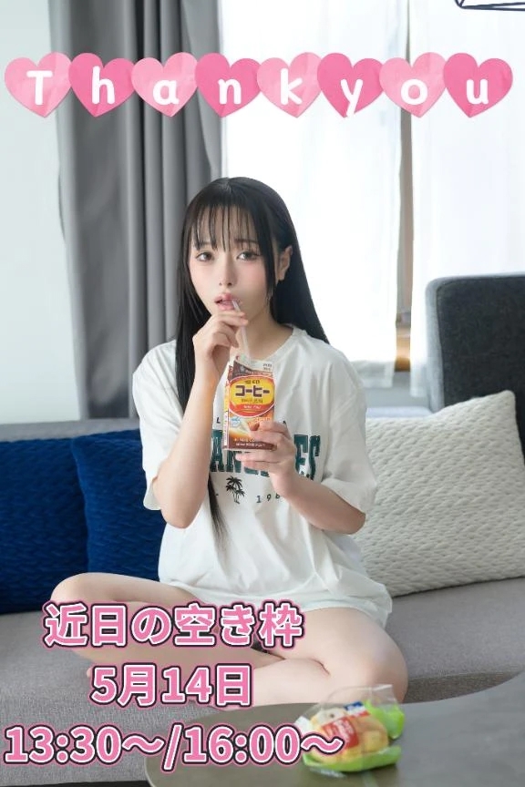 🌸本日もありがとうございました🌸