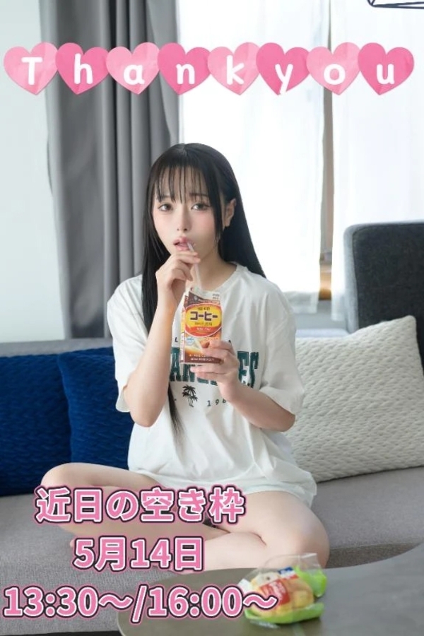 🌸本日もありがとうございました🌸