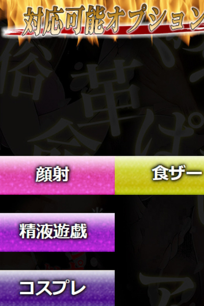 ここは