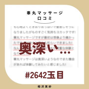 深淵をのぞく時、深淵もまたこちらをのぞいているのだbyニーチェ