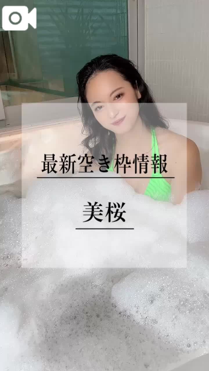 🚨エ♡チな泡姫のおしり…はやく触ってほしいな///