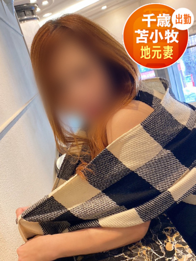 即会い.net いと 即会い.net いとの画像