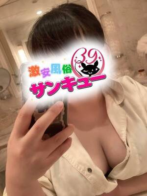 のん｜熊本デリヘル・風俗【熊本サンキュー】