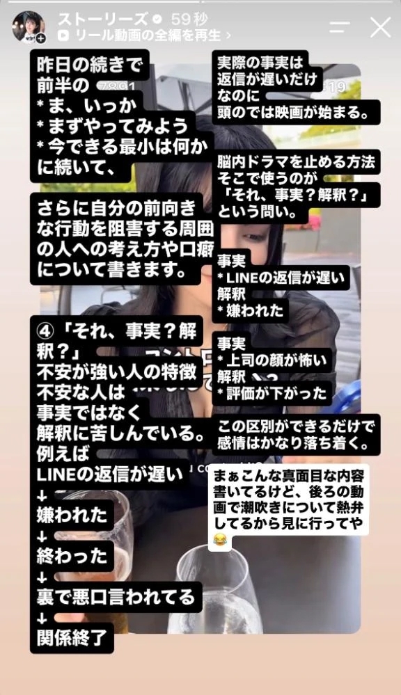 口癖④