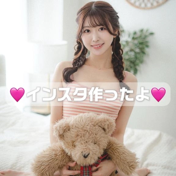 ♥️インスタ作ったよ♥️