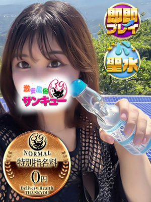 くれあ｜秋葉原デリヘル・風俗【秋葉原サンキュー】