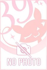 ゆうこ