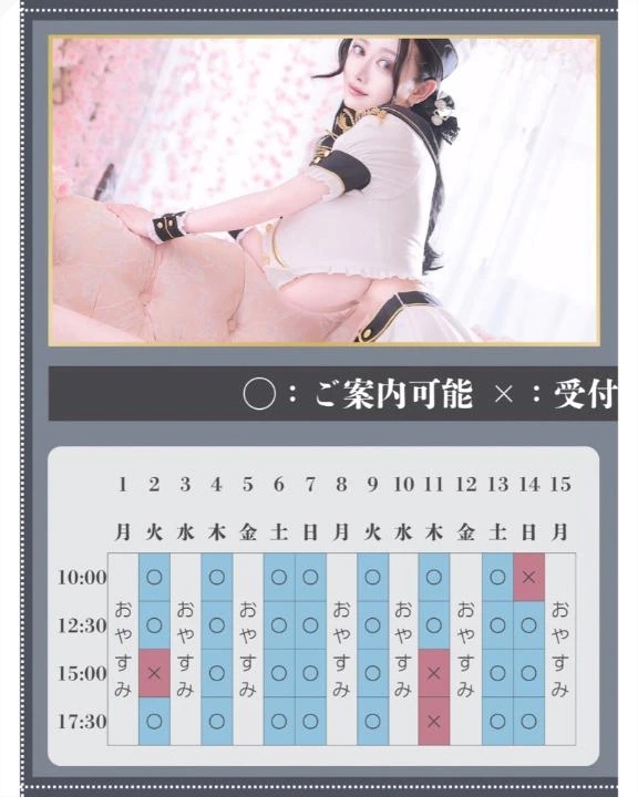 🌧🐇6月のご予約状況🈵5月はキャンセル枠のみ🐇🌧