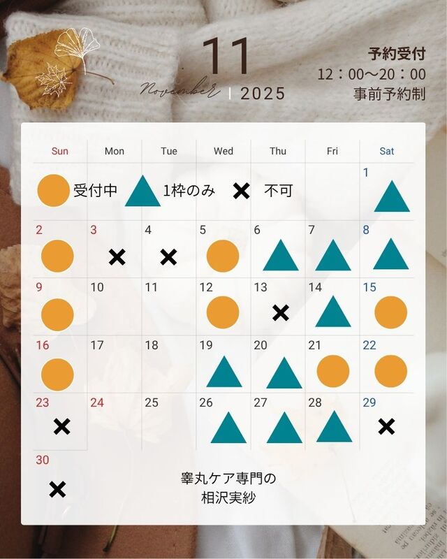 3周年のごあいさつとキャンペーンのお知らせ💐