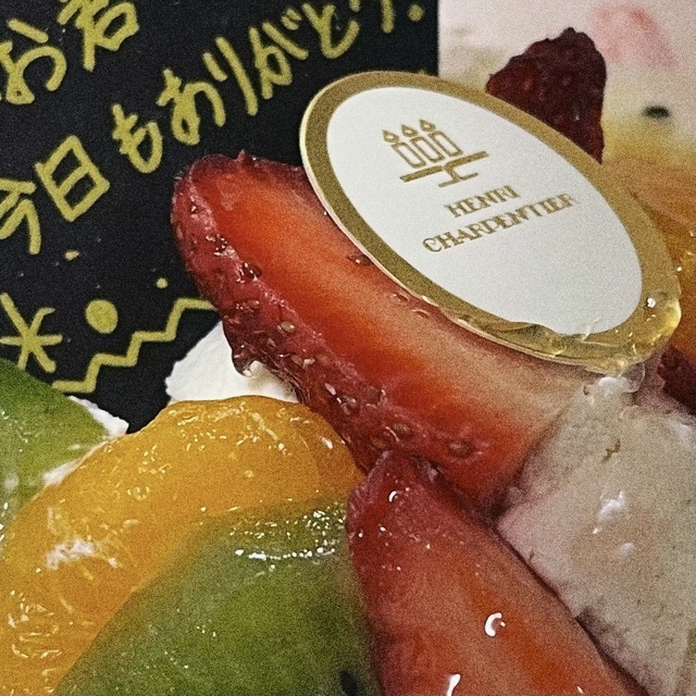 🍓
