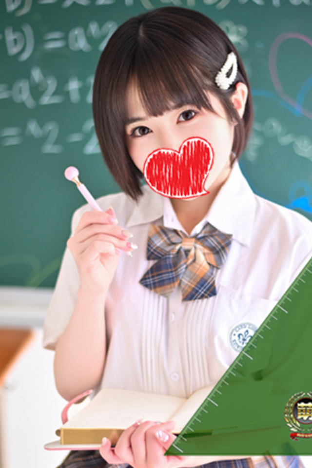 えま☆超美巨乳キス好きエロ愛嬌♪
