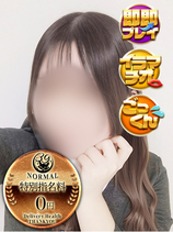 こぐま｜日暮里・西日暮里デリヘル・風俗【日暮里・西日暮里サンキュー】