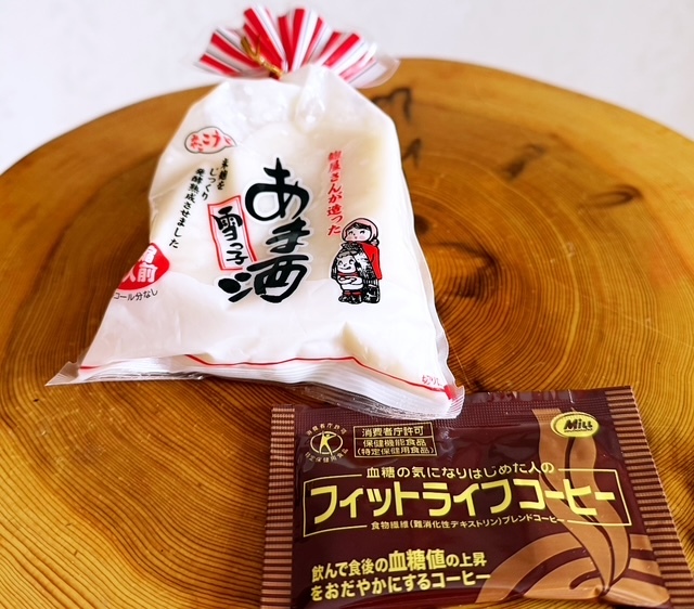 《～～あったかいんだから～