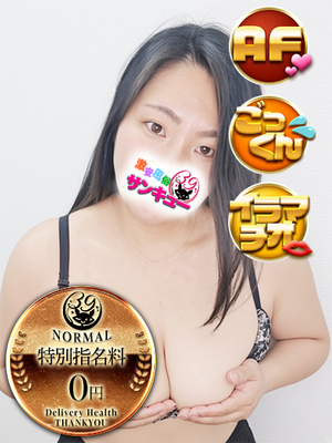 ゆずな｜梅田デリヘル・風俗【梅田サンキュー】