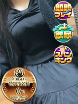 かりな｜大久保・新大久保デリヘル・風俗【大久保・新大久保サンキュー】