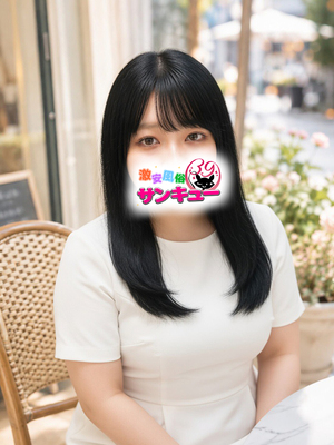 ふう｜西川口デリヘル・風俗【西川口サンキュー】