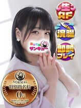 ひらら｜名古屋デリヘル・風俗【名古屋サンキュー】
