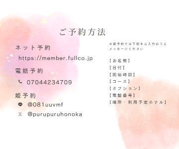 ?スケジュール変更あり