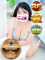 たまな｜梅田デリヘル・風俗【梅田サンキュー】