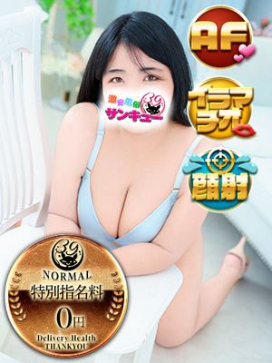 たまな｜梅田デリヘル・風俗【梅田サンキュー】