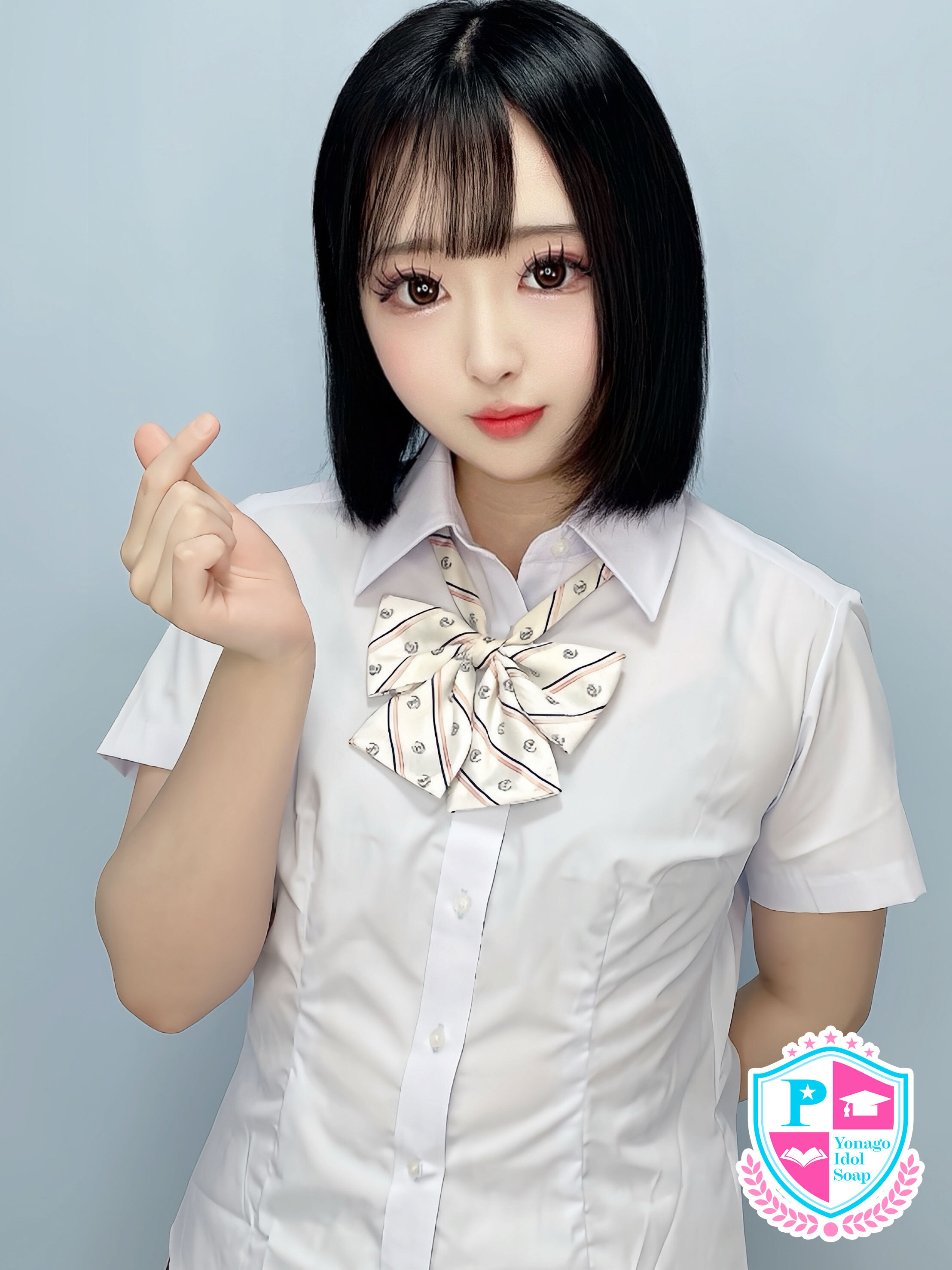 めろ