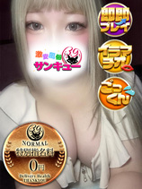 じゅりん｜松戸デリヘル・風俗【松戸サンキュー】