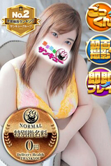 りか｜池袋デリヘル・風俗【池袋サンキュー】