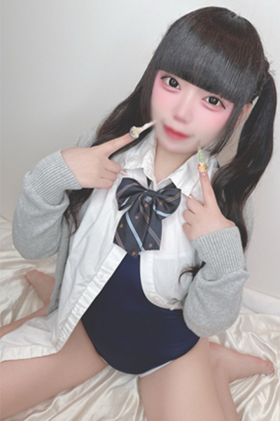 ねる